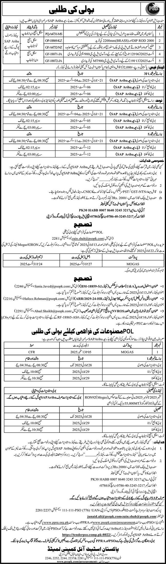 Pakistan State Oil Karachi Tender Notice